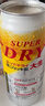 朝日（Asahi）全開蓋啤酒7月產(chǎn)日本進(jìn)口SUPER DRY超爽罐整裝生啤 大全開蓋 25-6月產(chǎn) 485mL 24罐【整箱-日本原箱發(fā)貨】 曬單實拍圖
