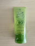 自然樂園（Nature Republic）蘆薈膠貼貼霜妝前補(bǔ)水曬后修護(hù)b5保濕乳液面霜蘆薈凝膠250ml 曬單實(shí)拍圖