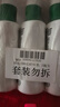 精心硅VE乳200g*3北京協(xié)和醫(yī)院面霜清爽保濕護手身體乳維生素e乳 曬單實拍圖
