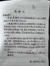 滇二娃農科院麻辣土豆片云南貴州特產(chǎn)小吃大包薯片薯條休閑零食解饞50克 麻辣土豆片 50g*1袋 20袋【一大箱鉅惠】 曬單實(shí)拍圖