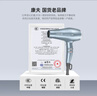 康夫（CONFU）家用電吹風(fēng)機(jī)2300W大功率強(qiáng)勁大風(fēng)力速干 恒溫護(hù)發(fā)過熱保護(hù) 發(fā)廊理發(fā)店吹風(fēng)筒 KF-8949 曬單實(shí)拍圖