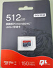 京東京造512G麒麟Lite讀速高達150MB/S 高性能系列TF(MicroSD)存儲卡U3 C10 A2 V30 手機平板游戲機內(nèi)存卡 曬單實拍圖