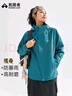 拓路者格桑藏式?jīng)_鋒衣女士春夏硬殼防風(fēng)防雨戶(hù)外旅行徒步登山服外套連帽 曬單實(shí)拍圖