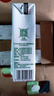皇氏乳業(yè) 摩拉菲爾水牛奶 清養(yǎng)水牛純牛奶 250ml*12盒 禮盒裝 曬單實拍圖