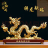 漢御帝閣祥龍獻瑞銅龍擺件老板辦公室桌面裝飾品新居喬遷公司開(kāi)業(yè)禮品送禮 龍獻瑞 長(cháng)40寬8高20厘米 曬單實(shí)拍圖