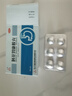 天士力荊花胃康膠丸80mg*6粒*5板理氣散寒清熱化瘀 胃脹胃痛藥腸胃調(diào)理 消化不良脹氣返酸嘈雜口苦 曬單實拍圖