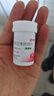[壹麗安] 艾普拉唑腸溶片 5mg*14片/盒 2盒裝 曬單實拍圖