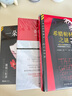 希臘棺材之謎 一本載入史冊的推理小說，你越聰明越猜不中結(jié)局！一棺雙尸案x硬核邏輯 讀客懸疑文庫 小說 曬單實(shí)拍圖