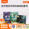 小彼恩毛毛蟲中文點(diǎn)讀書 威爾和奧利幼兒童趣味科普拓展多元認(rèn)知鍛煉專注力觀察力繪本童書點(diǎn)讀版3-6歲 毛毛蟲點(diǎn)讀筆配套書 威爾和奧利【3-6歲】 曬單實(shí)拍圖