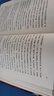 余華作品集4冊套：十八歲出門遠行+河邊的錯誤+我膽小如鼠+女人的勝利 曬單實拍圖