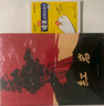 【京東快遞】八年級(jí)必讀人教版教材配套閱讀紅巖和紅星照耀中國(guó)紅巖紅星照耀中國(guó)課外書正版無(wú)刪減全本名著原著昆蟲記和初二中國(guó)青年出版社紅星照耀紅巖非人民教育出版社教材配套閱讀初中生紅星照耀+昆蟲記課外閱讀書 曬單實(shí)拍圖