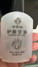 萬紫千紅 經(jīng)典老國貨萬紫千紅護(hù)膚甘油護(hù)膚脂大鐵盒潤膚補(bǔ)水保濕滋潤防干 護(hù)膚甘油95ml*5瓶 曬單實(shí)拍圖