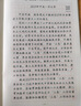 半月談2026國(guó)省考公務(wù)員考試申論字帖練字真題范文時(shí)政熱點(diǎn)時(shí)事政治素材省考國(guó)考2025通用公考遴選選調(diào)答題紙楷書(shū)精彩開(kāi)頭字帖成年人云南廣東廣西河南湖北貴州遼寧安徽省考 【全套8冊(cè)】申論字帖（超值力薦） 曬單實(shí)拍圖