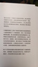 隱藏的潛能 實(shí)現更大成就的科學(xué) 另一種選擇 重新思考 作者 亞當格蘭特著(zhù) 潛能 天賦 性格 中信出版社 曬單實(shí)拍圖