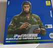 藍猩先生適用iPad Pro鋼化膜2024新款M4芯片11英寸蘋果平板電腦貼膜高清抗指紋無塵倉秒貼保護膜  曬單實拍圖
