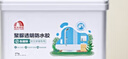 雨虹防水 聚脲防水膠 補漏王  衛(wèi)生間防水膠免砸磚 防水涂料 375g 曬單實拍圖