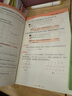 【團購優(yōu)惠】2025版53天天練一二三四五六年級下冊上冊語(yǔ)文數學(xué)英語(yǔ)人教教材同步隨堂練習冊曲一線(xiàn)5.3同步訓練人教版五三天天練5+3 數學(xué) 北師版 四年級上冊【2025秋】 曬單實(shí)拍圖