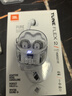 JBL TUNE FLEX2晶噪豆二代主動(dòng)降噪真無線藍(lán)牙耳機(jī)音樂游戲入耳式半入耳式小晶豆禮物 國(guó)家補(bǔ)貼 白色 曬單實(shí)拍圖