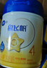 飛鶴飛鶴星飛帆 CBP骨骼發(fā)育 兒童奶粉 4段(3-6歲適用)750克 曬單實拍圖