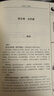 全3冊滴天髓補注+滴天髓闡微+滴天髓征義白話(huà)易學(xué)八字命理學(xué)入門(mén) 曬單實(shí)拍圖