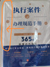 京東自營(yíng) 贈(zèng)中國(guó)近代史 資治通鑒全本全注全譯 全二十四冊(cè)（平裝版）三全本 原文原著無(wú)刪減版 三民版 文白對(duì)照 白話版 曬單實(shí)拍圖