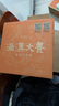 統(tǒng)一滿漢大餐 蔥燒牛肉面 碗面 188g*8碗 整塊牛肉臺(tái)灣經(jīng)典方便面速食 曬單實(shí)拍圖