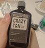 CRAZYTAN室外美黑油助曬油乳小麥色古銅色曬黑油日曬太陽油倍速黑持久 Crazytan助曬油 熱銷加強款250ml 曬單實拍圖