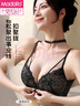 莫代爾純欲前扣內衣女士紅色本命年套裝美背蕾絲聚攏收副乳無(wú)鋼圈文胸罩 膚色單件+墨黑色單件 M -34/75AB[小胸聚攏] 曬單實(shí)拍圖