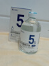 達(dá)里博士  DR.DARRY氨甲環(huán)酸精華液濃度5%傳明酸精華濕敷非醫(yī)用精華液提亮膚色七夕節(jié) 曬單實(shí)拍圖