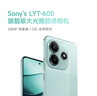 小米 REDMI Note14 5G 國家補貼 金剛品質 5110mAh大電量 大光圈超感相機 8GB+128GB 星輝白 紅米手機 曬單實拍圖