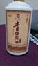 青酒 員工酒 醬香型白酒53度高度糧食高粱酒禮盒裝宴請送禮佳品 53%vol 500mL 2瓶 曬單實拍圖