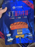 小牛凱西國產(chǎn)整切調(diào)理西冷菲力眼肉牛排含醬包1.5kg/10片牛肉冷凍生鮮牛扒 曬單實拍圖