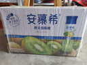 伊利安慕希修文獼猴桃奶昔風(fēng)味酸奶230g*10瓶/箱 禮盒裝 曬單實(shí)拍圖