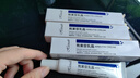 HIEUAILR熊果苷乳膏煙酰胺美白祛斑去暗沉黑色素潤膚提亮補水保濕霜非醫(yī)用 【三盒煥白周期裝】贈洗面奶*1 曬單實拍圖