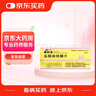 [美時玉] 鹽酸曲唑酮片50mg*20片/盒 曬單實拍圖