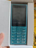 諾基亞（NOKIA）108 4G 移動聯(lián)通電信廣電全網(wǎng)通 2.4英寸雙卡雙待 直板按鍵學(xué)生老人老年人功能機(jī)備用手機(jī) 藍(lán)色 曬單實(shí)拍圖