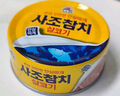 思潮深海金槍魚罐頭原味100g*4罐 韓國進(jìn)口即食早餐沙拉低脂高蛋白 曬單實拍圖