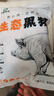魯南順發(fā)沂蒙山黑豬梅花肉 2斤 慢養(yǎng)360天  豬頸肉包餃子炒菜食材 曬單實拍圖