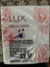 力士（LUX）靚膚香皂三塊裝 盈潤煥采100gx3 曬單實(shí)拍圖