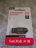 閃迪（SanDisk）64GB USB3.2 U盤 CZ550黑色 讀速100MB/s 安全加密 數(shù)據(jù)恢復(fù) 學(xué)習(xí)辦公電腦車載 高速大容量優(yōu)盤 曬單實拍圖