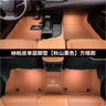 邦列適用雷克薩斯ES200 ES300h ES260專(zhuān)用全包圍汽車(chē)腳墊地毯車(chē)內(nèi)改裝 納帕皮單層腳墊【秋山栗色】 18-25款ES200/260 曬單實(shí)拍圖