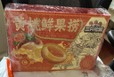 三只松鼠黃桃鮮果撈425g*6罐禮盒裝零食新鮮水果清爽水果罐頭七夕節(jié)日送禮 曬單實(shí)拍圖