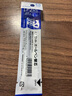 百樂(lè)（PILOT）JUICE果汁筆芯藍(lán)色0.5mm百果樂(lè)按動(dòng)中性筆簽字筆替芯原裝進(jìn)口 5支 曬單實(shí)拍圖