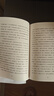 一句頂一萬(wàn)句等劉震云作品集 一日三秋一地雞毛我不是潘金蓮我叫劉躍進(jìn)溫故一九四二 茅盾文學(xué)獎(jiǎng)獲得者 一句頂一萬(wàn)句 第八屆茅盾文學(xué)獎(jiǎng)作品 曬單實(shí)拍圖