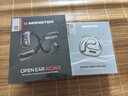 魔聲Open Ear AC320無線藍牙耳機骨傳導概念掛耳式開放不入耳式超長續(xù)航運動降噪適用華為蘋果 銀色【開放不漏音/久戴不痛】 標配版 曬單實拍圖