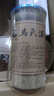 馬少群 馬氏溫灸法 馬氏溫灸專(zhuān)用灸粉 （通用110g*2 ）  中藥粉 灸臍粉 通用灸粉(瓶裝）*2 曬單實(shí)拍圖