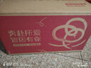 君樂寶奶粉3段樂鉑幼兒配方(12-36個(gè)月齡) 含OPO結(jié)構(gòu)脂 808g* 6罐 曬單實(shí)拍圖