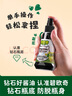 碧歐奇特級有機松茸醬油100ml頭道無添加兒童寶寶調(diào)味0添加送嬰兒食譜 曬單實拍圖