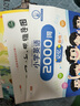 斗半匠小學(xué)語(yǔ)文晨讀100篇二年級上冊337晨讀法二年級每日晨讀晚記課外閱讀書(shū)晨讀美文好詞好句好段閱讀素材積累 曬單實(shí)拍圖