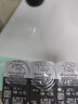 SAP思漢普明漾硅水凝膠隱形眼鏡日拋30片裝clariti 1 day Pure650度 曬單實拍圖